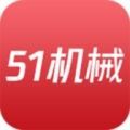 51机械网官方版拥有海量正规工作招聘信息，帮助大家轻松找到好工作，而且支持大家在线筛选自己适合的工作信息，增加找工作的效率。51机械网是一款企业办公软件，支持在线找工作、找维修工、完成二手交易等服务，满足大家的使用需求。