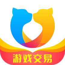 交易猫是一款非常受欢迎的手机线上游戏交易平台，这里有着非常丰富的游戏账号资源，并且各种类型的游戏都可以在这里找到，这里的每一种游戏账号都是经过了平台的审核的，都是真实的，用户可以在这里放心的购买，感兴趣的用户快来下载交易猫来体验吧