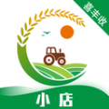 喜丰收小店最新版拥有多种专业的门店管理功能，可以帮助大家更好的管理自己的店铺，同时大家随时可以查看所有详细的经营数据，更好的掌握门店的经营状况。喜丰收小店是专为农资商城的商家们打造的店铺管理软件，随时可以进行门店管理和店铺管理，有效提升门店的管理效率。