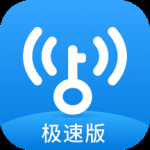 万能钥匙wifi是一款非常受欢迎的WiFi连接软件，软件可以自动的了解到热点和WiFi，可以帮助用户节约自己的数据流量。并且软件里面还有非常专业的安全系统，用户可以放心的连接，这里还有许多的所有功能，感兴趣的用户快来下载万能钥匙wifi来体验吧