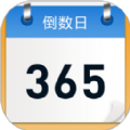 倒数日记录官方版不仅提供贴心的提醒服务，让你不会错过任何一个重要日子，还支持大家添加备忘录或者对不同记录的事件进行分类，更方便管理。倒数日记录是一个专业的倒数日记录和提醒工具，你可以随时在这里添加重要日子提醒，操作起来更加的方便简单。
