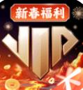 心悦俱乐部是一款非常受欢迎的手机线上休闲娱乐平台，这里有着非常丰富的游戏资源，并且各种类型的游戏都可以在这里找到，这里的每一款游戏都是经过了分类的，用户可以快速的找到自己喜欢的，感兴趣的用户快来下载心悦俱乐部来体验吧