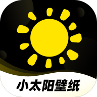 小太阳壁纸库是一款非常受欢迎的手机线上桌面美化软件，软件里面有着许多的手机壁纸资源，并且各种类型的壁纸都可以在这里找到，这里的每一张壁纸都是免费的，用户可以在这里获得很好的使用体验，感兴趣的用户快来下载小太阳壁纸库来体验吧
