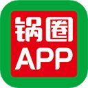锅圈是一款非常受欢迎的手机线上网购平台，这里有着非常丰富的商品资源，并且各种类型的商品都可以在这里找到，这里的每一种商品都经过了分类的，用户可以快速的找到自己喜欢的商品，感兴趣的用户快来下载锅来体验吧
