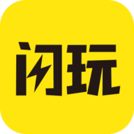 闪玩是一款非常受欢迎的手机线上休闲娱乐平台，这里有着最新最热门的游戏，并且用户可以在这里体验到各种类型的游戏玩法，这里还有许多的联机游戏，用户可以在这里获得很好的使用体验，感兴趣的用户快来下载闪玩来体验吧