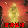 ​怪谈事务所游戏，一款烧脑的怪谈挑战游戏，各种各样怪谈故事为玩家们模拟出来，全新的游戏关卡为小伙伴们解锁，各种解谜挑战任务快来玩。游戏画风精美，让大伙儿可以迎接大量烧脑的故事哦，感兴趣的小伙伴们快来下载怪谈事务所游戏玩一玩吧~