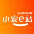 小安e站最新版提供丰富的管理功能，包括屋顶光伏系统的勘察、设计、安装、并网和运维等等，大家随时可以查看电站的工作状态和每日的发电量等等数据，有任何异常都能及时处理。小安e站是一款光伏电站管理服务软件，适用于电站和光伏工作者，能够在手机上轻松管理电站和光伏展。