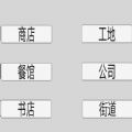 极简小世界游戏内容非常的不错，还可以感受不一样的玩法，随时都可以在这里完成任务哦。利用自己的方式在这里体验，还有超多的奖励可以获得，给你带来无限的感受。加入游戏开开心心的体验，时刻都可以快乐的对局，不会有任何的难度，现在就来比拼尝试吧。