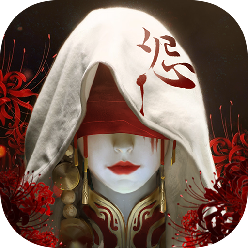 道士出观内购免费版，这是一款鬼怪题材的魔幻手游。大伙儿可以化身优秀的道士在游戏中冒险闯关，更多奇幻的游戏故事快来探索一番，结合玄门除妖玩法，更多有趣的魔幻故事等你来玩，感兴趣的小伙伴们快来下载道士出观内购免费版玩一玩吧~