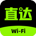 直达WiFi免费版拥有多种网络管理功能，帮助大家轻松管理手机网络，不仅能够实时掌握网络状态，还能有效提升网络速度，满足大家的使用需求。直达WiFi是款智能的WiFi网络管理工具，在线一键连接WiFi网络，随时随地都能进行便捷的管理。