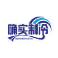确实制冷最新版包含了全国的二手空调和制冷设备的信息，大家随时可以在线查看获取相关的信息，轻松享受更加便捷的二手交易体验。确实制冷是一款二手空调和制冷设备交易平台，所有设备都经过严格质检，大家随时可以购买自己需要的制冷设备。