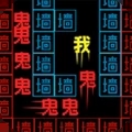 暴走的黑洞是一款迷宫探索闯关游戏，玩家需在一个神秘迷宫中解谜和冒险，寻找出口。游戏关卡丰富，难度各异，设有各种陷阱和敌人，需智慧和勇气才能成功闯关。同时，游戏提供丰富的道具和机关设计，增加了解谜的乐趣。玩家可收集物品，解锁新技能，提升闯关成功率。快来体验这款充满挑战和刺激的游戏吧！