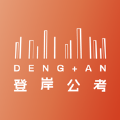 登岸公考是一款专门为用户们打造的公考学习平台哦，大家在线学习备考都是非常轻松的，全部的备考功能都是能满足用户们的需求，公考的学习资料是非常齐全的，给到用户们自由在平台刷题学习哦，题库也是包括历年真题呢，难点也是讲解很细哦！