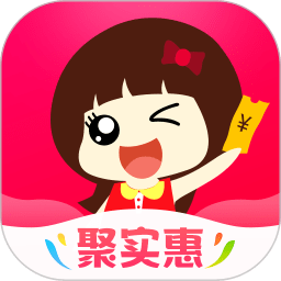 聚实惠是一款大家都可以随时来买东西的网购平台哦，各种实惠商品都可以买到呢，用户们喜爱的商品都是很全面的，你可以随时来浏览平台内丰富的商品哦，而且最近正是购买年货的时候呢，各种优惠应有尽有，买东西都是非常划算的，网购非常的便利哦！