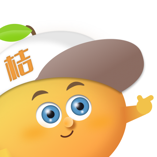 秋桔商城是一款非常靠谱好用的网购平台哦，用户们绝对可以放心平台内的商品哦，都是可以查验真伪的，绝对没有假货哦，所有的商品都可以随时去选购下单的，你喜欢的商品都可以轻松买到呢，让用户们尽情的选购到自己喜爱商品哦，购物都是非常实惠的，商品很全呢！