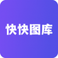 快快图库是一款有着丰富的美图壁纸资源的图库平台哦，用户们想要获取到各种类型的美图都是非常便捷的哦，壁纸资源很丰富呢，各种类型的美图都是高清无水印的，给到用户们随时去使用哦，查看美图都是非常便捷的，下载使用也都免费哦！
