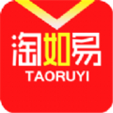 淘如易是款非常受欢迎的省钱购物平台呢，大家能够买到的商品都非常划算，你喜欢商品都可以随时去选购哦，商品分类都很清晰，方便用户们去查看选购哦，你喜欢的全部商品都是非常省钱的，下单也很实惠呢，你需要的商品都可以轻松买到哦！