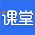 学子斋课堂是一款非常优质好用的课堂学习软件哦，软件内的学习课程是非常丰富的，每天都可以学习哦，小学初中的教学科目课程都有哦，用户可以和学习进度同步学习复习呢，学习都是非常便捷的，所有的学习功能资料都是免费的哦！