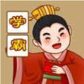古今学霸是一款非常好玩的益智答题类小游戏哦，玩家们来参与都是非常好玩的，包括了最经典的成语接龙玩法提供哦，让玩家们都可以很好的享受到游戏答题的乐趣，答对的越多奖励就越多哦，还可以解锁更多益智关卡去玩呢，答题游戏非常有趣哦！