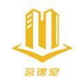 品茗茗课堂是一款非常优质好用的课堂教学平台哦，用户们想要学习到的课程都是很丰富的哦，科目可以自由去选择，根据用户们的需求去学习哦，教学课程都是最优秀的老师提供哦，可以帮助用户们很轻松的制定学习计划哦，去学习更多知识！