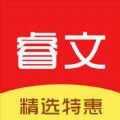 睿文是一款为用户提供丰富产品资源、优质服务和个性化购物体验的网购商城软件，为用户带来更多的购物便利哦，可以轻松找到各种各样的商品，满足不同用户的购物需求，购物过程中不仅能享受到优质的服务，还能省去一些不必要的费用和麻烦，非常好用！