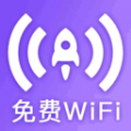 WiFi万能密钥是一款功能丰富的WiFi工具应用，提供网络诊断功能，帮助用户分析网络状态，包括但不限于网络诊断工具，满足用户在网络连接和维护方面的不同需求，可以一键优化网络速度的功能，帮助用户解决WiFi卡顿问题，是非常好用必备的WiFi助手软件哦！