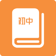 初中课程同步学习是一款专为初中生打造的名师同步学习教育软件哦，平台内全部的学习资料都是很全面的，给到有需要的初中生用户们学习复习哦，提供了丰富的一线名师同步教学视频，让学生可以在家轻松学习各学科知识，通过名师的讲解和示范，提高学习效率，都是和学习教学同步的哦！