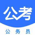 公务员公考题库是一款非常优质好用的公考知识学习平台哦，帮助有需要的用户们很好的备战公务员考试呢，丰富的学习课程都是免费提供的，包括的考公科目都很齐全，而且拥有丰富的申论真题和面试题库，帮助用户熟悉考试题型，提高应对考试的能力！