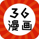 36漫画免费正版是一款有着超多正版好看免费漫画资源的阅读平台哦，大家追番都是很过瘾的，而且平台免广告打扰哦，让喜欢追漫画的用户们都可以尽情来享受看漫画的乐趣哦，你能够自由来追看呢，海量的漫画都是可以轻松满足你的，在这里免费看哦！