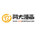阿大漫画是一款优质受欢迎的趣味漫画阅读平台哦，你可以来看到的丰富漫画题材都是非常吸引人的，你能够不断来看自己喜爱的漫画哦，全部的阅读操作都很简单呢，也可以把喜欢的漫画下载缓存随时离线看哦，每天都能够享受到看漫画全部的乐趣呢！