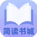简读书城是一款能够给到用户们好了好看小说资源的阅读平台哦，大家来体验追书的乐趣都是很轻松的，全部你喜欢的小说都可以随时来看呢，尽情享受追书哦，全部的追书模式都可以个性化的设置，给到用户们最舒适的小说阅读平台，每天都可以来看书哦！