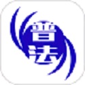 学法普法是一款非常专业的法律知识学习科普教育平台哦，现在人们的法律意识还是比较淡薄，平台的存在就是为了让更多的小伙伴们能够学法懂法，了解最基础的法律知识哦，避免触犯法律的底线，同时有任何相关的法律问题也可以在平台找专业人士咨询哦！