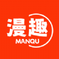 漫趣漫画是一款能够满足用户们追番喜好的平台哦，大家看到自己感兴趣的漫画类型都是非常过瘾的，最舒适的阅读模式给到你去体验哦，都是高清彩漫呢，一看就停不下来哦，各种精彩画面吸引着你的目光，每天都会有好看的题材推荐哦！
