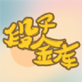 段子金库是一款有着超多笑话段子库的软件哦，每天都会有各种各样的笑话段子在平台可以看到呢，刷新一下都会有各种新鲜的段子素材呢，无聊的时候看一看都是非常解闷的，让你每天都能开怀大笑哦，而且评论区还有很多搞笑的神评呢，感兴趣就来下载吧！