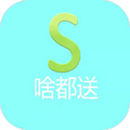 啥都送是一款大多数小伙伴生活中都很喜欢的外卖跑腿app，界面简洁，覆盖了全城所有的店铺，可以定位自己所在的城市，自由选择自己想吃的美食，线上下单，线下有骑士接单为你配送，非常的快速哦，还能实时查看订单状态，欢迎大家过来本站下载使用哦！