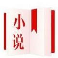亚颜小说是一款非常好用的精彩小说阅读软件哦，丰富的阅读模式都是可以来体验呢，涵盖了全网最新最热门的小说资源，用户可以根据自己的喜好选择阅读，还设置了非常受欢迎的社区交流功能，可以在这里与其他用户一起讨论小说内容，分享优质小说资源哦！