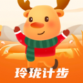 玲珑计步软件非常的实用，里面支持精准的计步，支持各种运动数据的分析，还有能在其中进行各种行迹图的展示，而且还能参与各种PK活动，支持根据个人的身体情况进行运动健康的打卡，里面还支持用户运动数据的各种分享，功能超多哦！