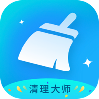 七星清理大师是一款超级专业的垃圾清理软件，里面支持对手机的深度监测，支持清理各种顽固的垃圾，还能批量进行处理，这样的操作会更加的方便，而且还有很多的功能可以使用，同时会保护手机的数据安全，不会泄露信息，对垃圾的处理很方便！