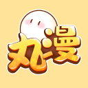 丸漫官方版是一款有着海量热门正版漫画阅读资源的平台哦，橙光主题的慢作品都是很吸引人的哦，超多用户在线追番呢，喜欢的漫画也可以下载缓存哦，这样随时都能看，不需要流量，丸漫官方版app全部的漫画作品都是最火热的，你喜欢的漫画每天都可以看到哦！
