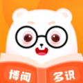 博闻多识是一款学习教育类软件，用户能利用这个软件学习很多文化知识，包括历史，文学，艺术，科技等等，内容非常齐全，全部都进行细致的分类，博闻多识app内还有海量图书资源可供挑选，满足用户的一切学习需求，用户开启全新的学习之旅哦！