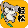 轻松壁纸是一款优秀的主题壁纸应用，平台内为用户提供了大量优质的壁纸资源，用户可以根据自己的喜好选择使用，都是超高清无水印免费提供的，而且每天还会实时更新最新最热门的壁纸资源，用户还可以进行diy自己的专属壁纸，满足用户的个性化需求！