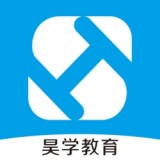 昊学教育是一个非常实用的移动在线学习平台，平台内拥有了海量学习资源，用户可以在线自由搜索使用，都是免费提供的，这里还有各种视频教学，都是随意选择观看学习的，还支持下载到本地，让用户可以随时随地不受限制的观看学习，这里还会为用户制定个性化学习方案，让用户可以更针对性的学习！