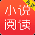 入雨小说app提供了丰富的小说资源，分类都非常的详细，方便用户查找资源，还有强大的搜索功能可以使用，直接输入书名即可找到，平台内还提供了书架功能，将自己喜欢的书籍添加到书架方便管理和随时选择阅读呢，好看的小说都是很全面的，都免费哦！