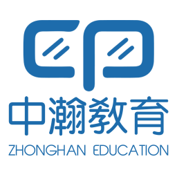 中瀚教育app提供更多与职业考试相关的服务，让用户可以更好的学习更多的专业知识，这里还有各种视频教学，用户可以随意选择观看，可以让用户更好的理解各种知识点，这里的账号登录非常的方便，操作简单，给用户的学习带来了更多的便利，平台内还有问答频道，有任何的问题都可以在这里得到相应的回答！