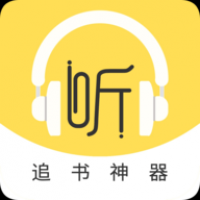 蓝莓听书是一款非常受欢迎的追书平台，这里涵盖了全网最新最热门的小说资源，什么类型的都可以轻松找到，每天还会实时更新最新章节的内容，让用户可以轻松追书，这里还与各大出版社和作者合作，让用户可以第一时间阅读最新内容，听书也是非常的过瘾哦！