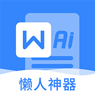 非凡文档是一款非常方便的文档管理软件，软件能轻松编辑各种电子文档，也能适用于多种多样的文本格式和类型，提供便利的管理模式和良好的保护措施，也能轻松传输各种的文本文件，多种强大的功能完全免费。