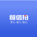 恒信拍是一款致力于打造可信赖汽车拍卖交易平台的软件，新车和二手车均有拍卖活动，并提供详细的在线流程，方便过户，安全透明高效的在线汽车交易环境，丰富的拍卖活动，整合的汽车拍卖和车辆评估功能，提前发布拍卖车辆信息，方便用户准备，筛选车辆条件后参与拍卖，查看详细描述和咨询专业人士。