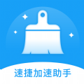 速捷加速助手是一款专注于手机加速的应用软件，通过清理手机内存垃圾、冻结不常用应用和加速手机运行速度，使用户手机更加顺畅，该软件具有操作简单、安全可靠以及兼容性强的特点，能够明显提高手机运行效果并保护电量和流量，同时处理速度快且不影响正常使用，该软件的电量和流量管理功能也表现出色，用户能更好地控制手机的能量和网络消耗。