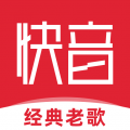 快音一款专为音乐爱好者打造的高品质音乐播放软件，这款软件拥有丰富的国内外音乐资源，涵盖各种风格和类型，用户可以轻松快速地找到自己喜爱的音乐，畅享优质听觉体验。支持收藏喜欢的音乐，方便您后续随时播放，有需要的小伙伴快下载试试吧！