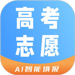 启航志愿是一款很好用的高考志愿填报的办公软件，在这款软件中能够为用户匹配最合适的院校，丰富全面的高考服务，都是根据用户的具体分数情况去智能化为每一位学生进行推荐的，这里提供的院校都是非常专业的，可以放心使用。